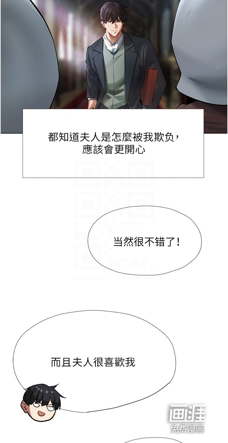 第8章：吹嘘