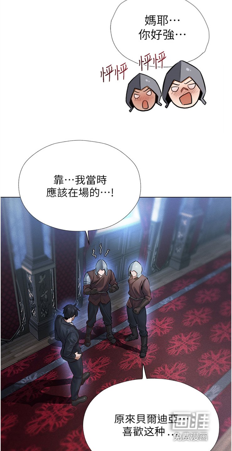 第8章：吹嘘
