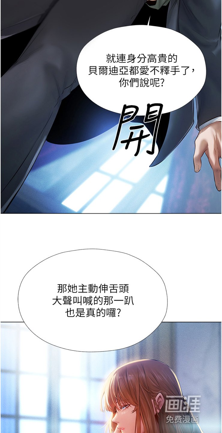 第8章：吹嘘