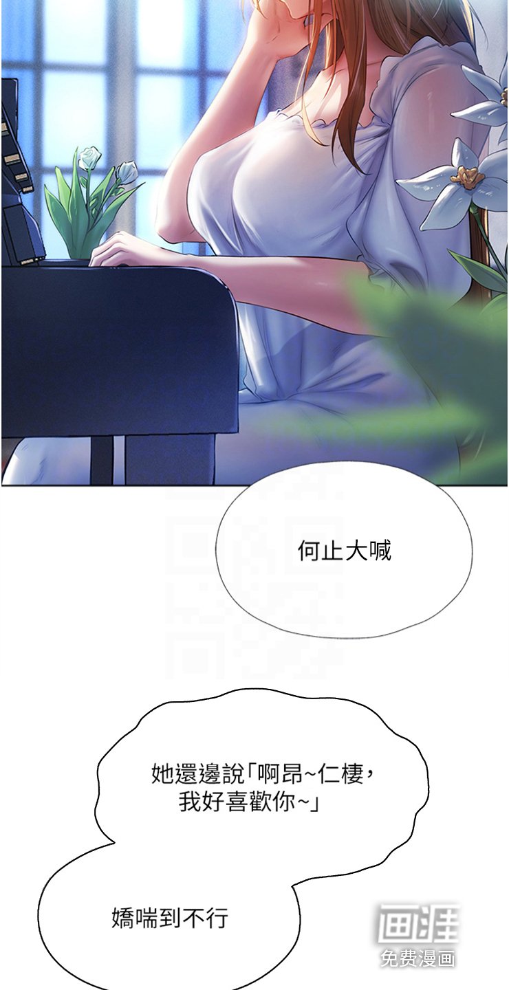 第8章：吹嘘
