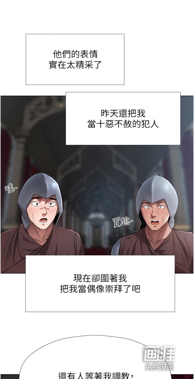 第8章：吹嘘