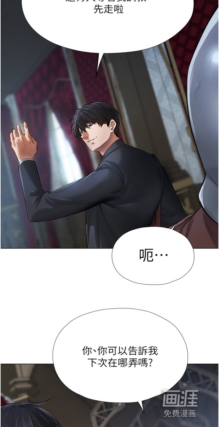 第8章：吹嘘