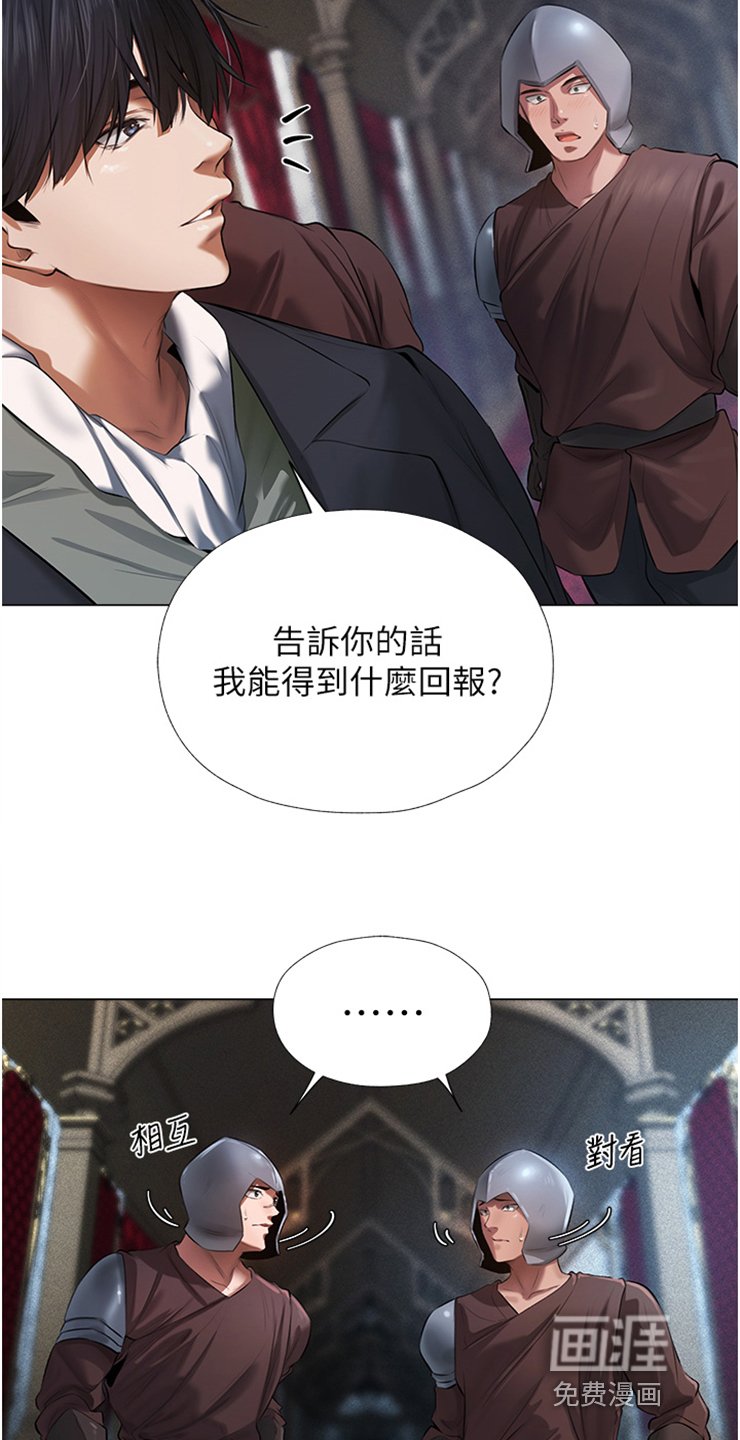 第8章：吹嘘