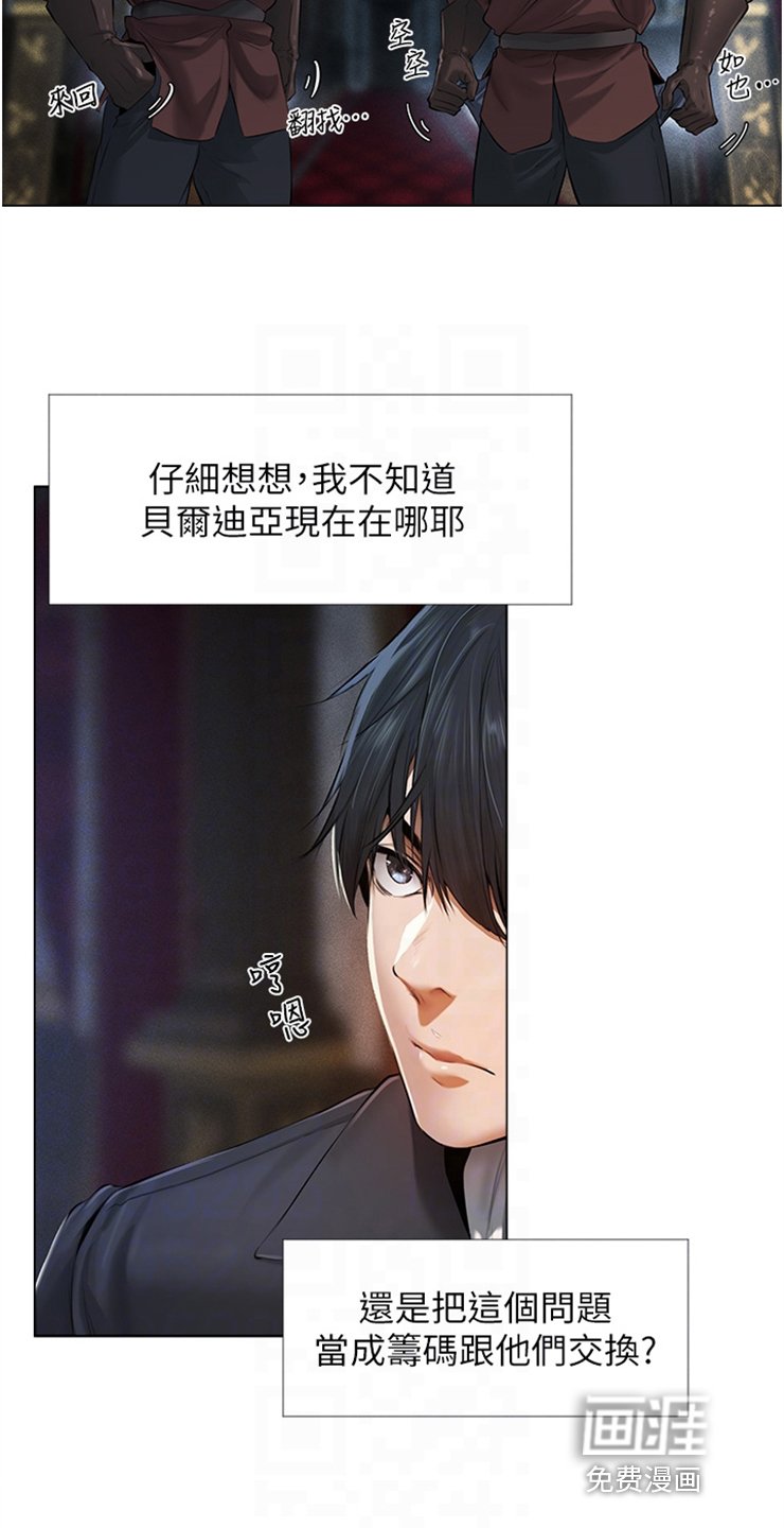 第8章：吹嘘