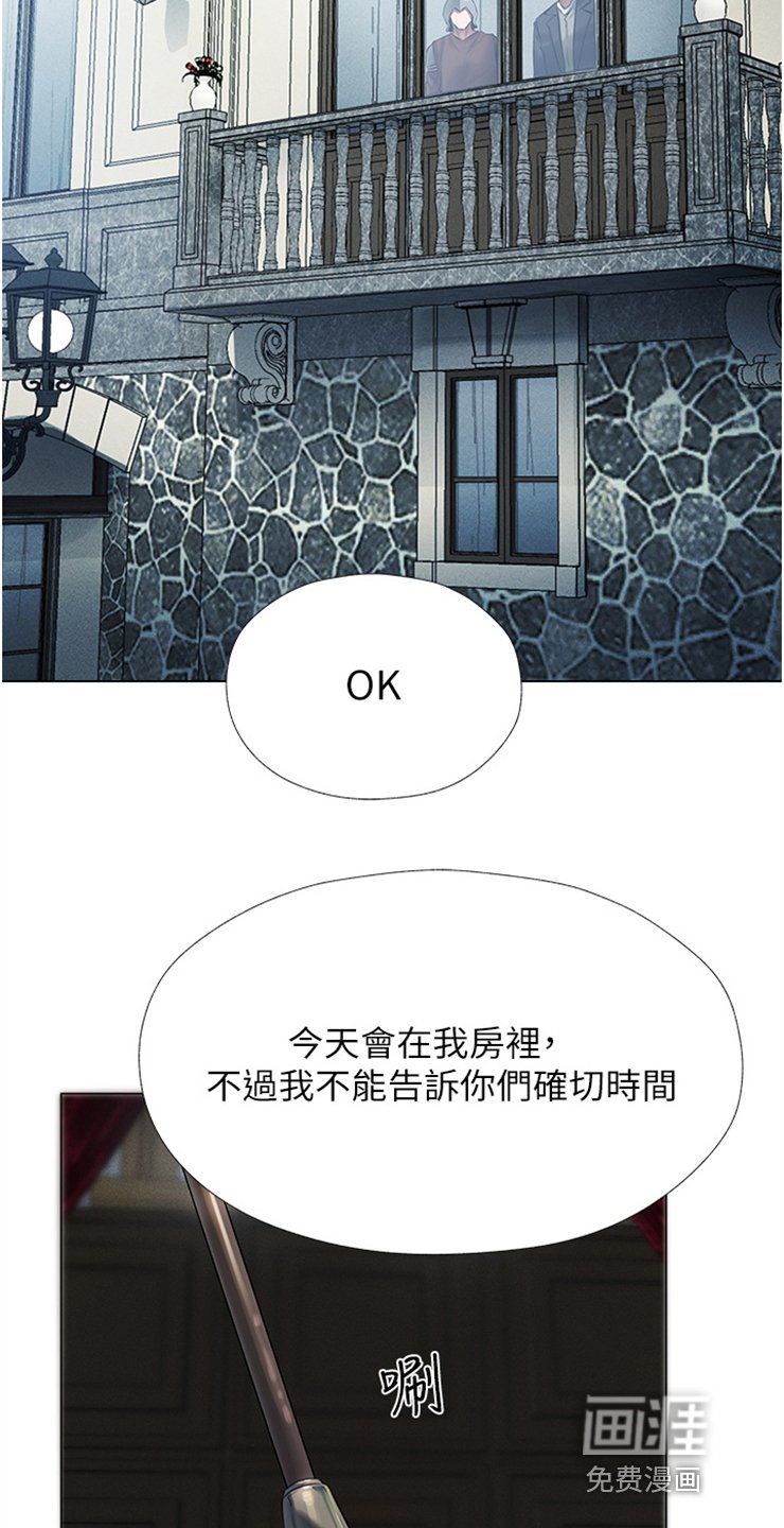 第8章：吹嘘