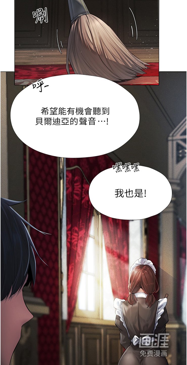 第8章：吹嘘