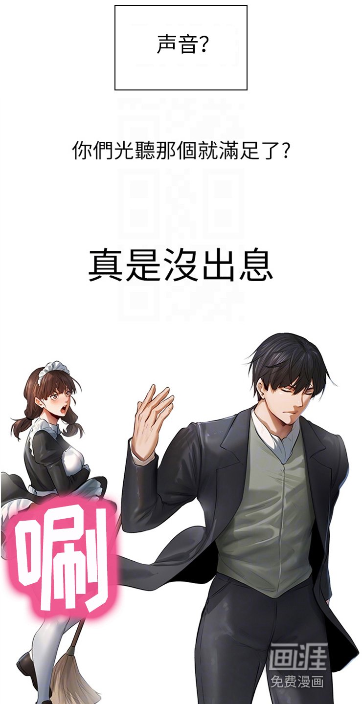 第8章：吹嘘