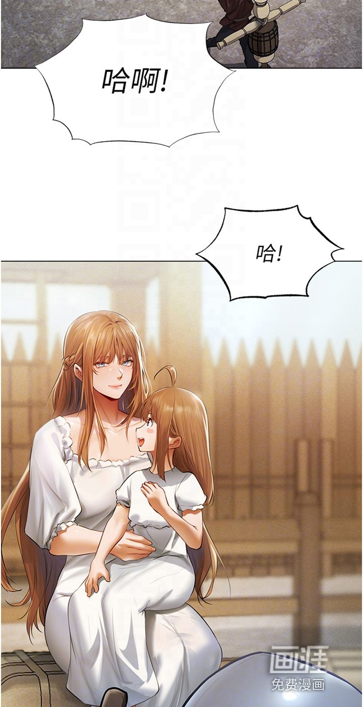 第8章：吹嘘