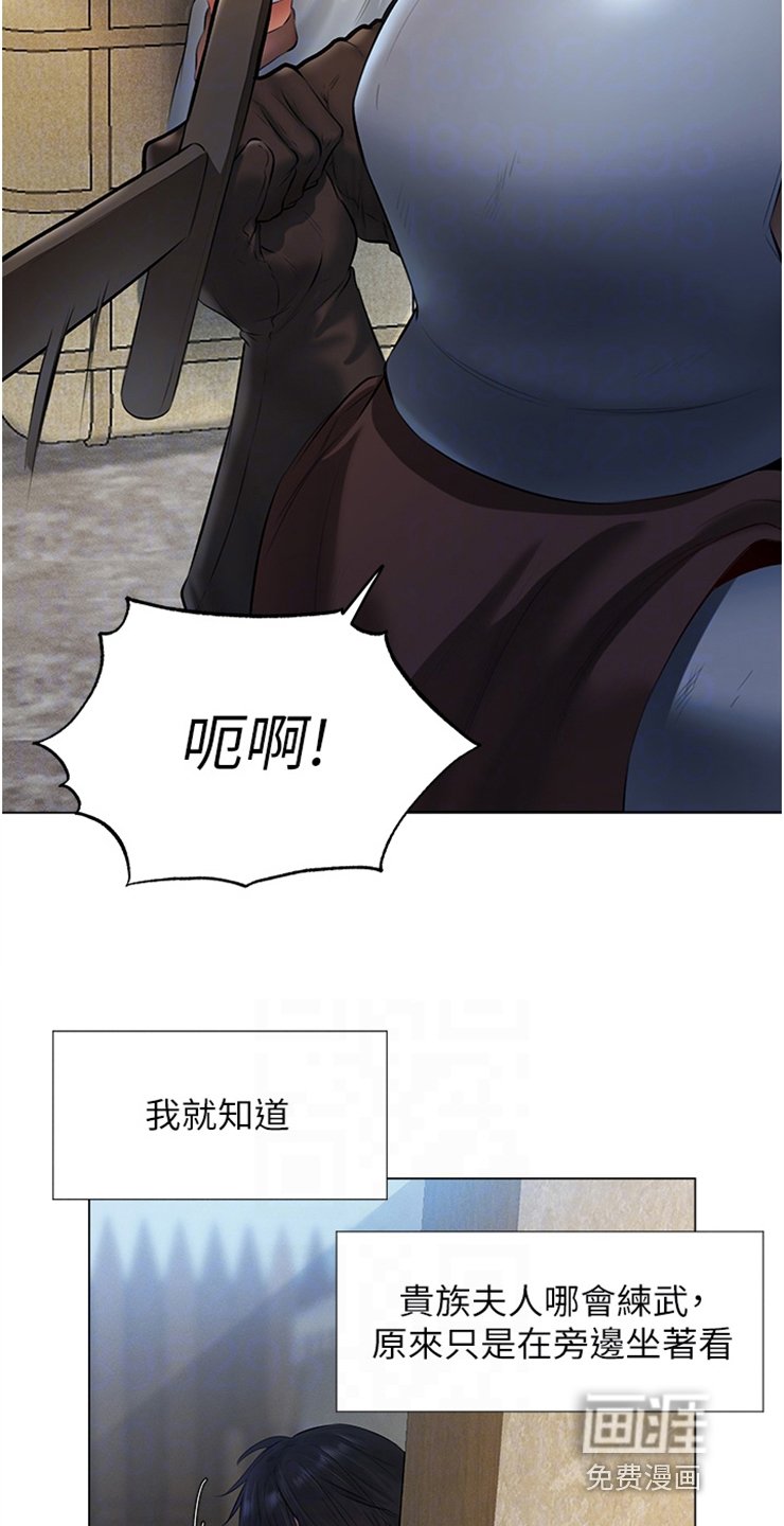 第8章：吹嘘