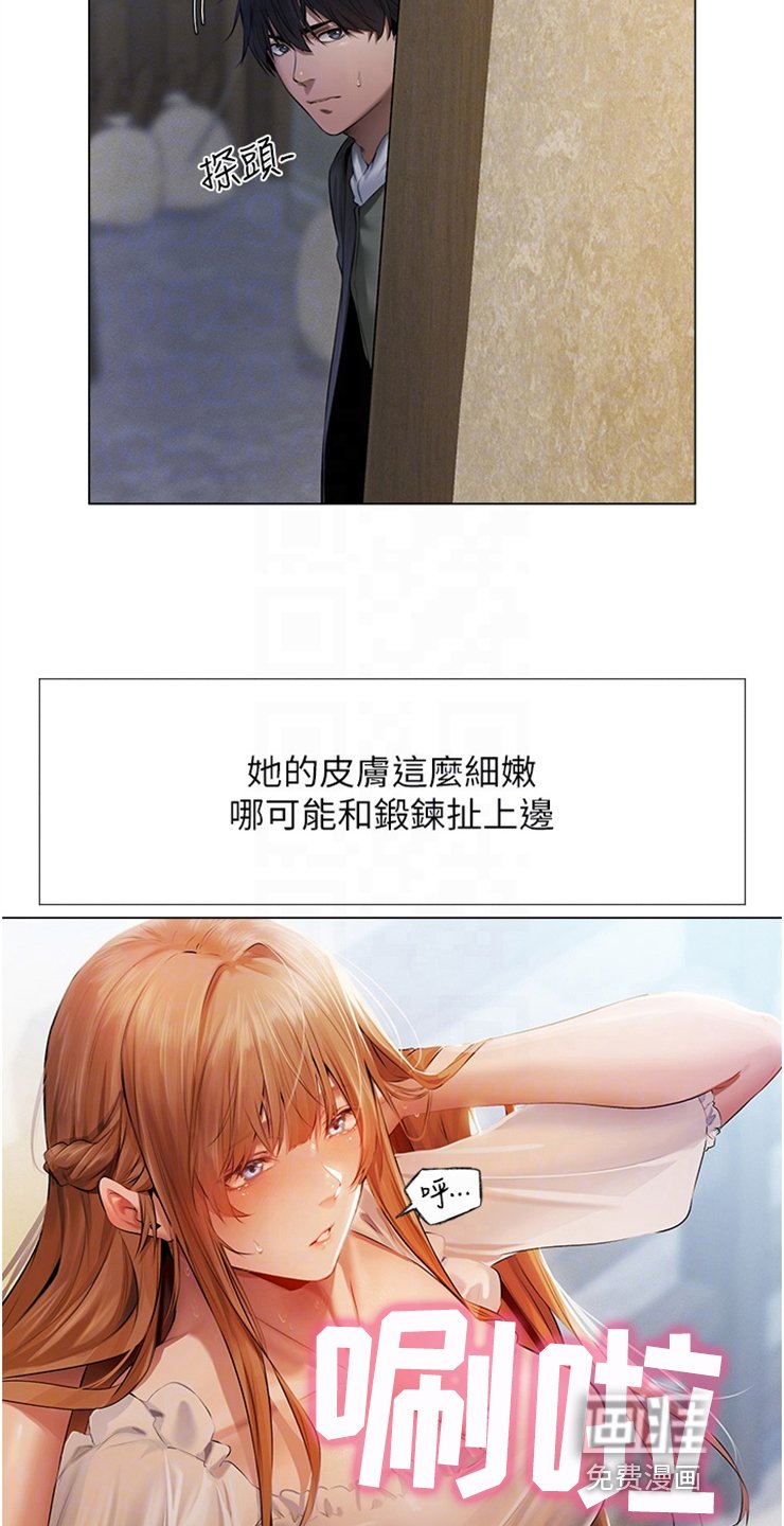 第8章：吹嘘
