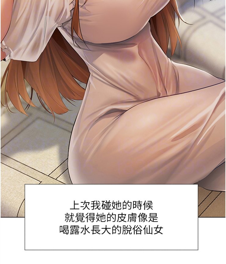 第8章：吹嘘