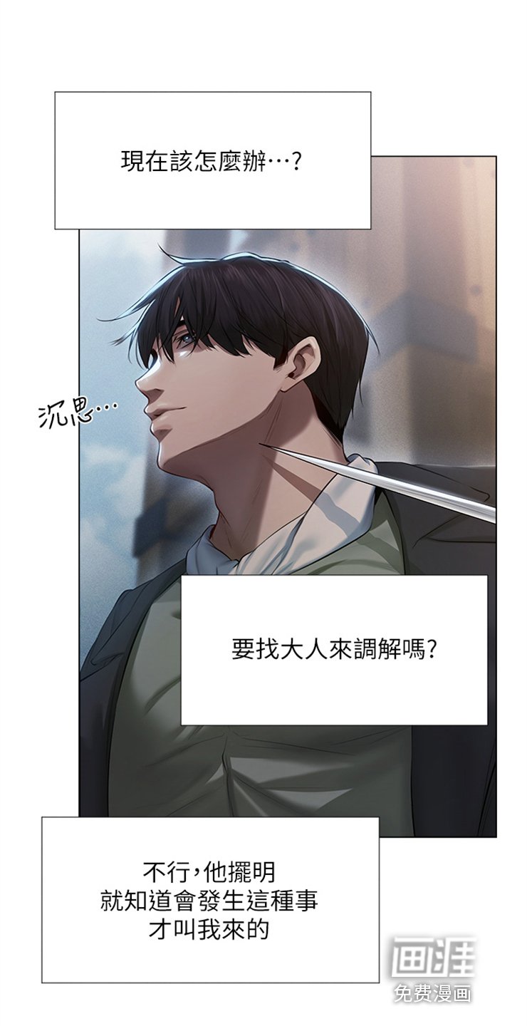 第9章：测试的一环