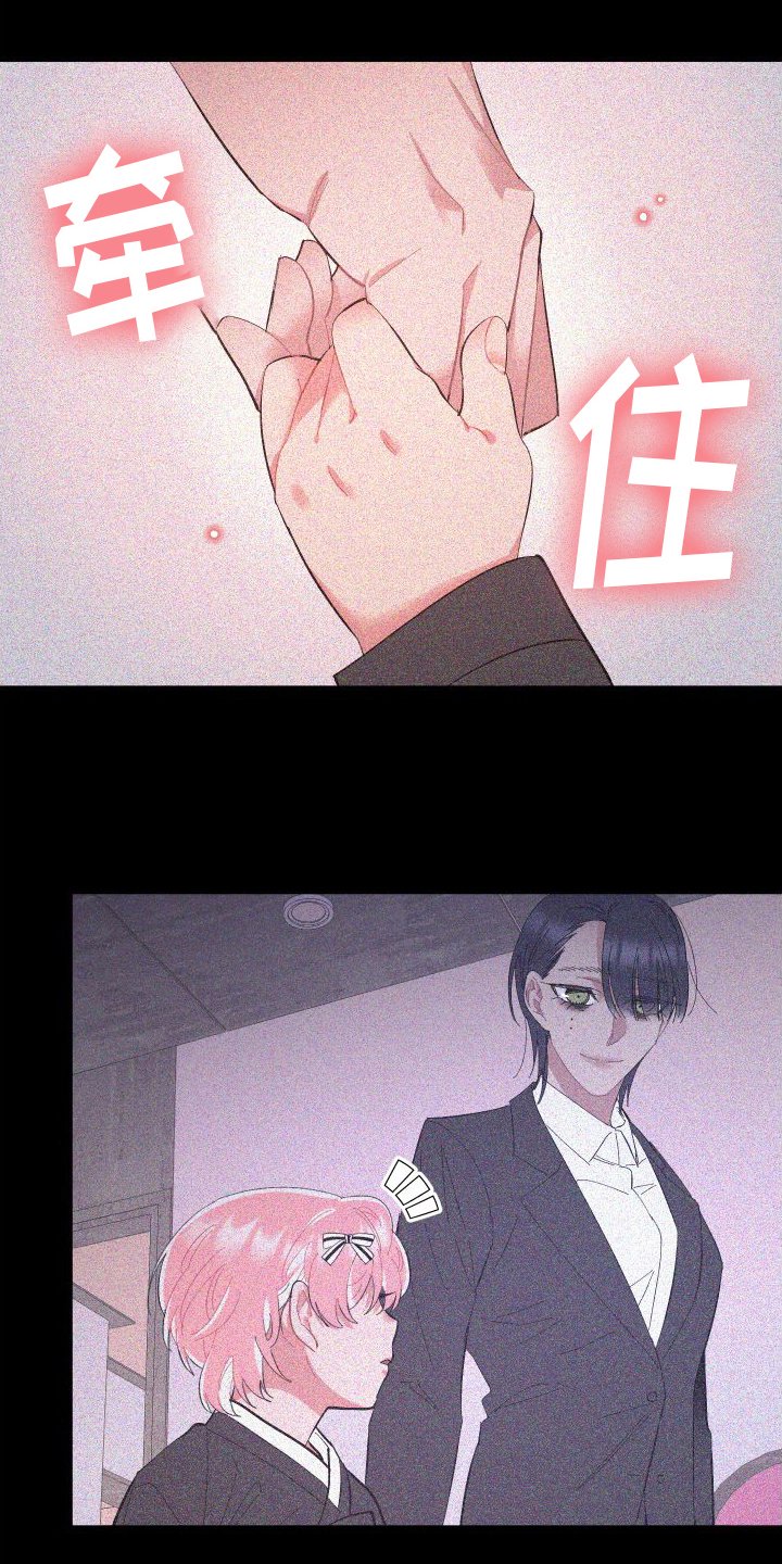 第2章：愧疚