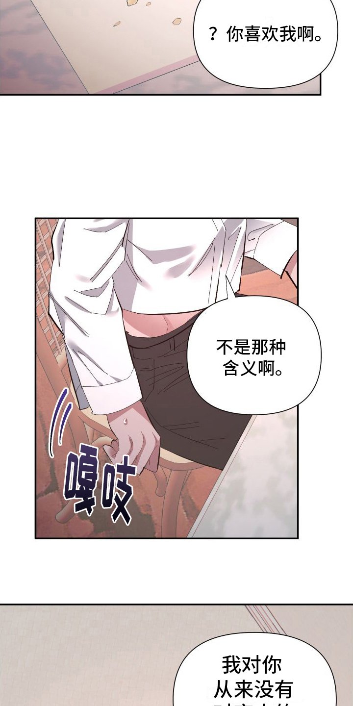第3章：试试就知道