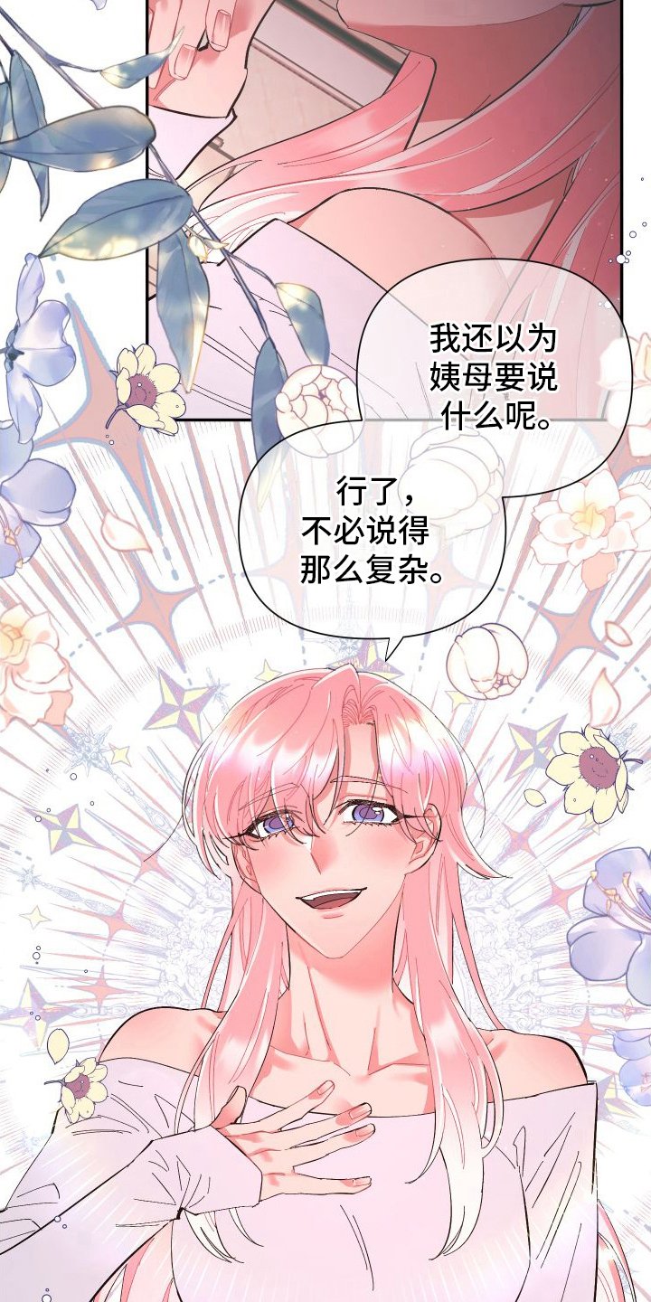 第3章：试试就知道