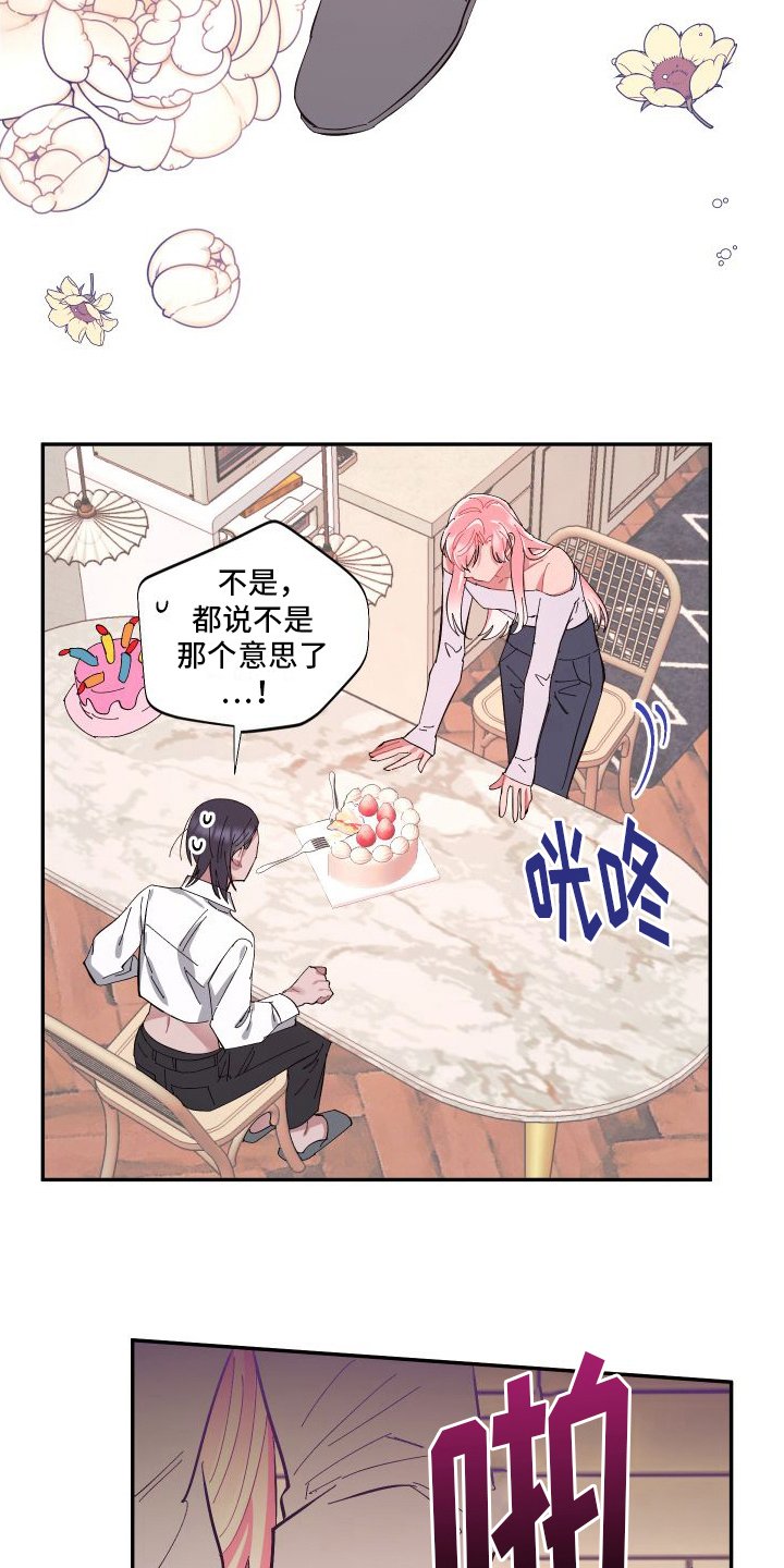 第3章：试试就知道