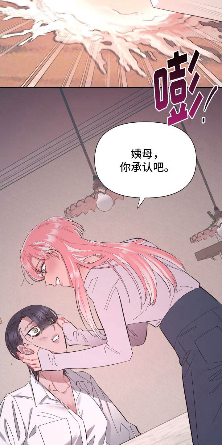 第3章：试试就知道