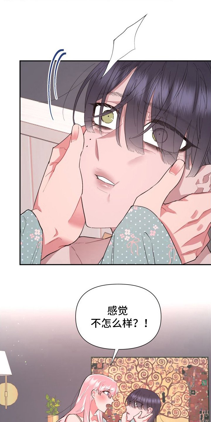 第3章：试试就知道