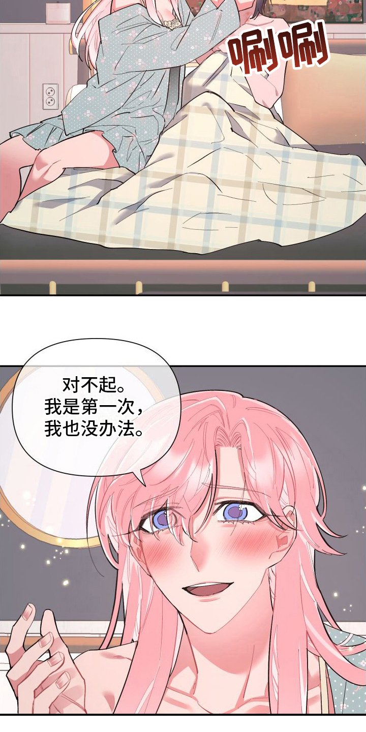 第3章：试试就知道