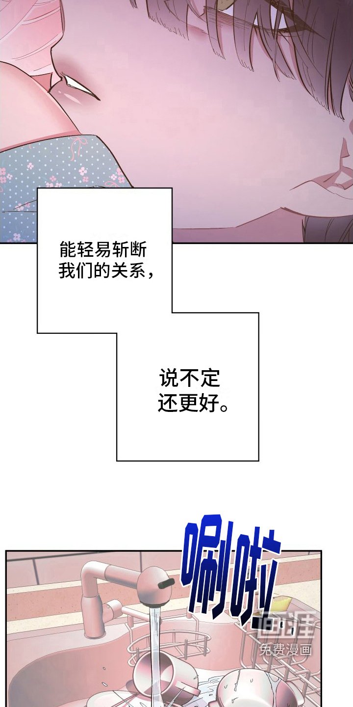 第4章：乐在其中