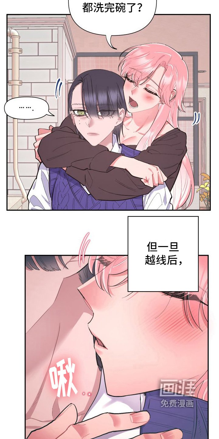 第4章：乐在其中