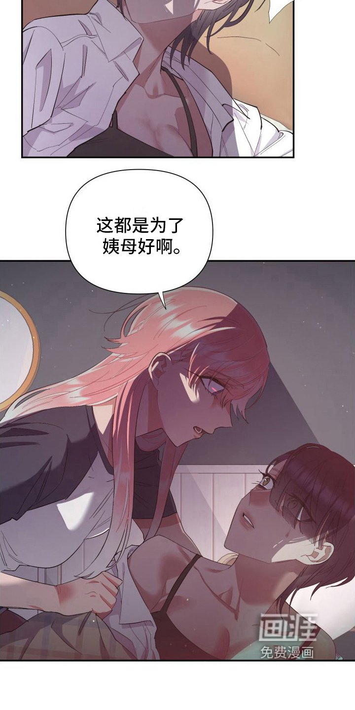 第4章：乐在其中
