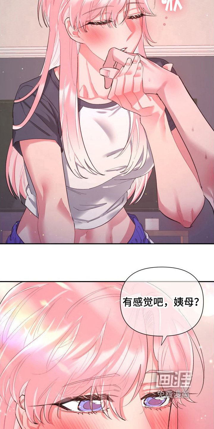 第4章：乐在其中