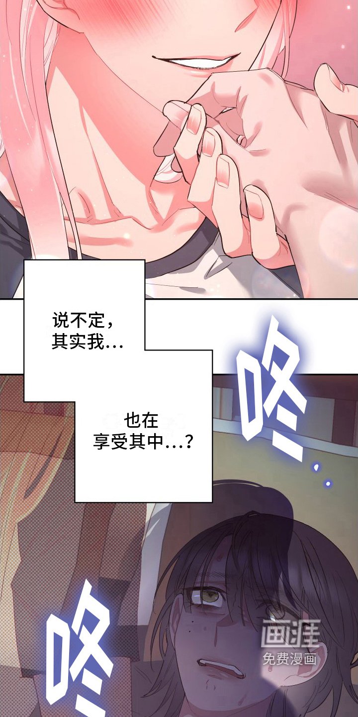 第4章：乐在其中