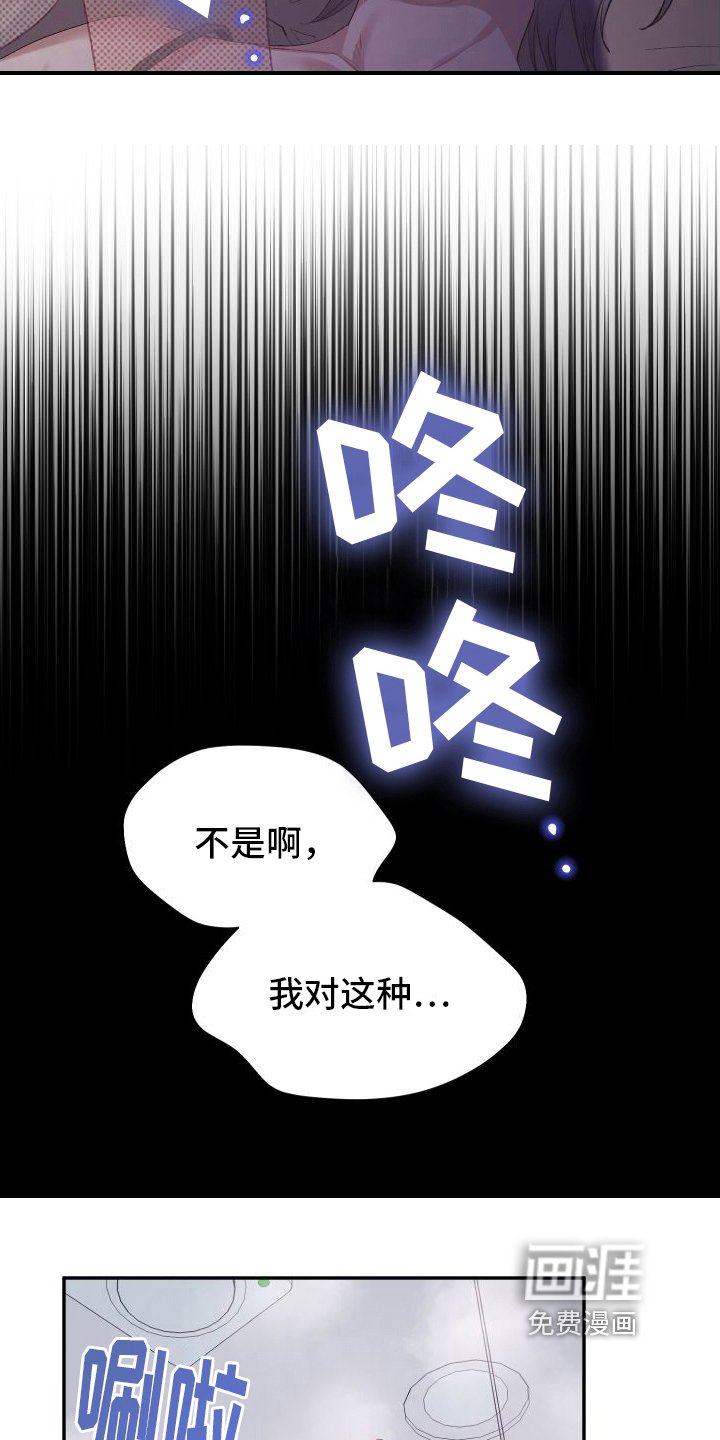 第4章：乐在其中