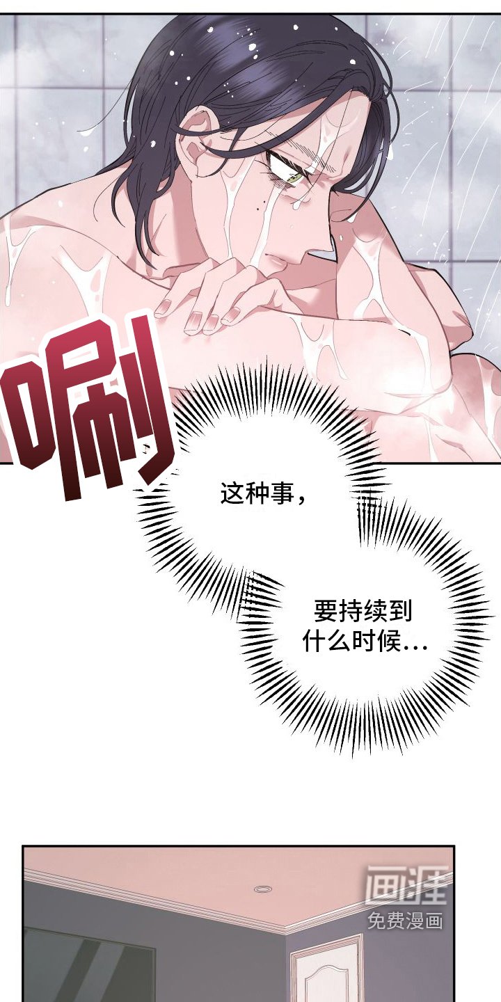 第4章：乐在其中