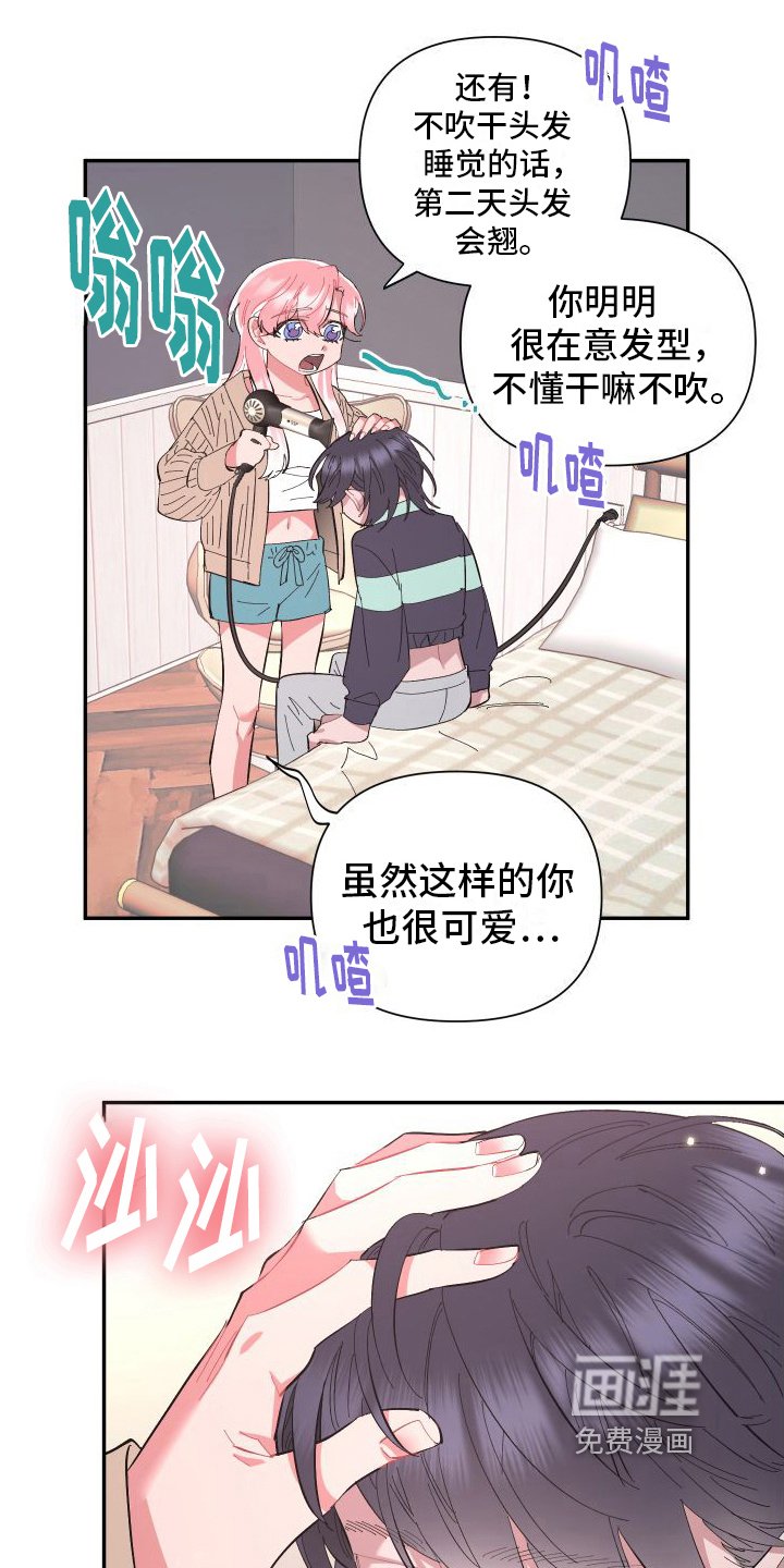 第5章：无法忍受