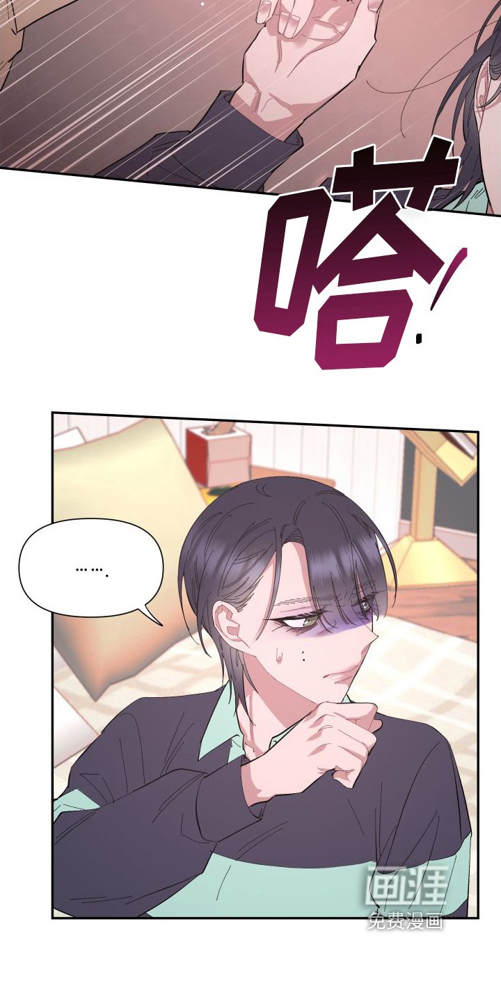 第5章：无法忍受
