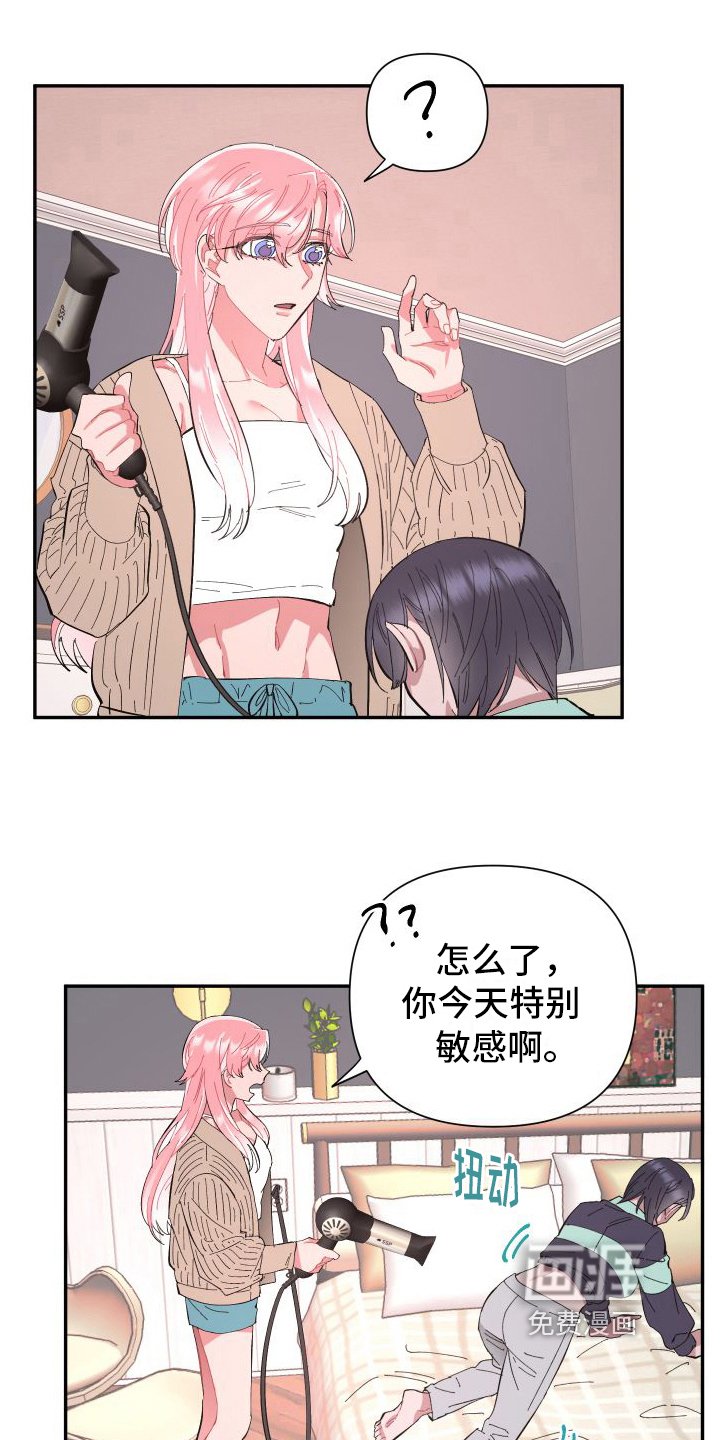 第5章：无法忍受