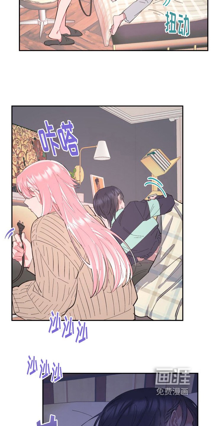 第5章：无法忍受