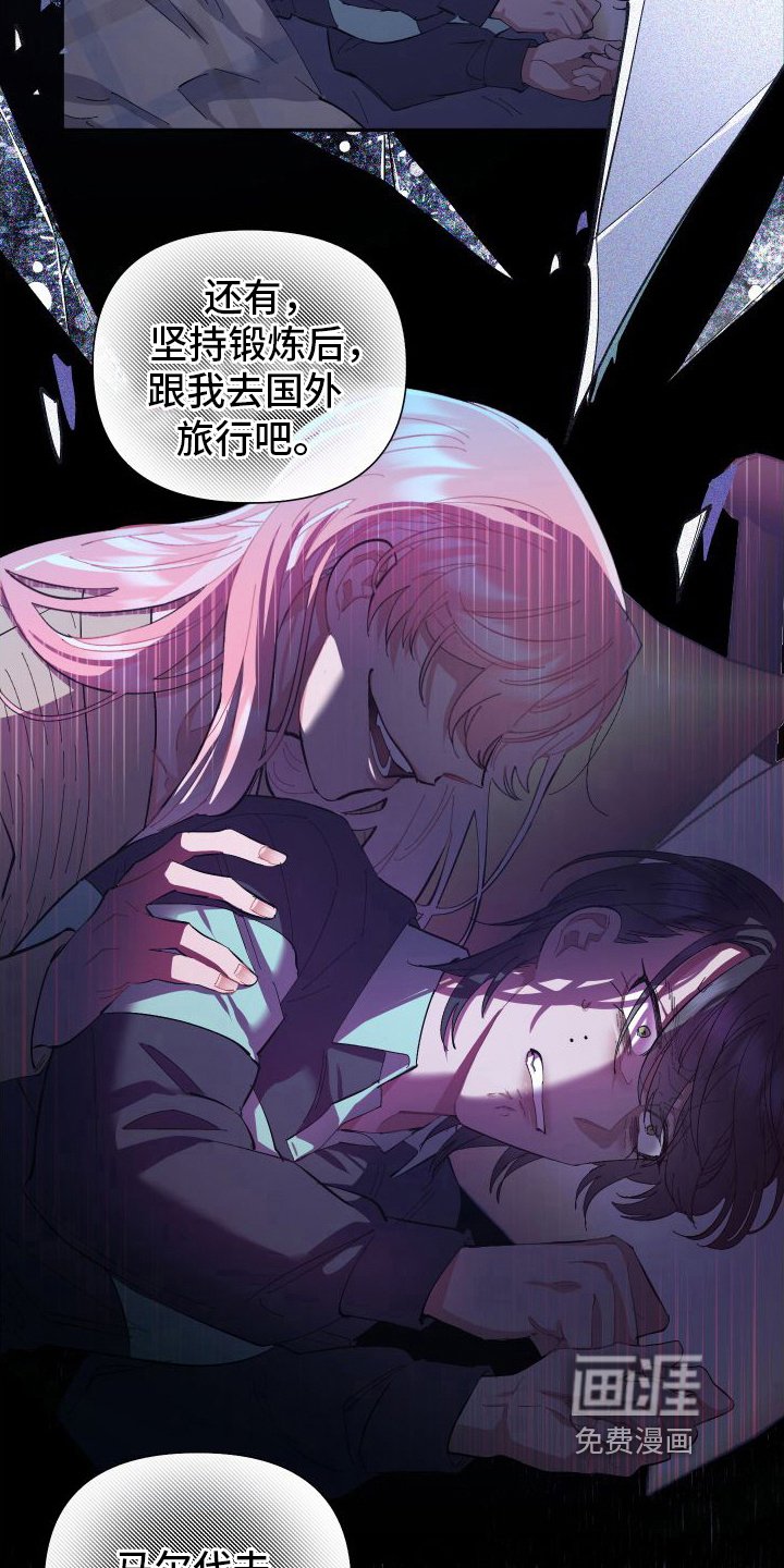 第5章：无法忍受