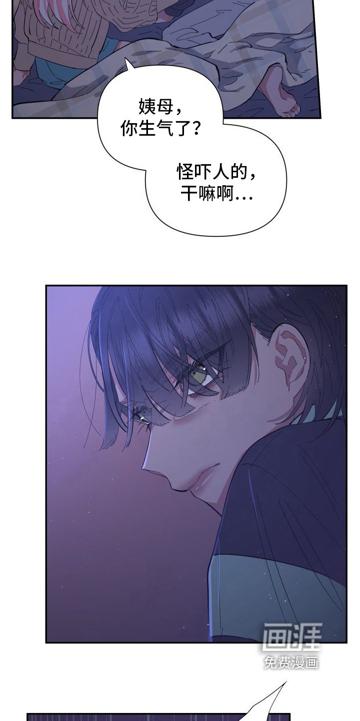 第6章：替身