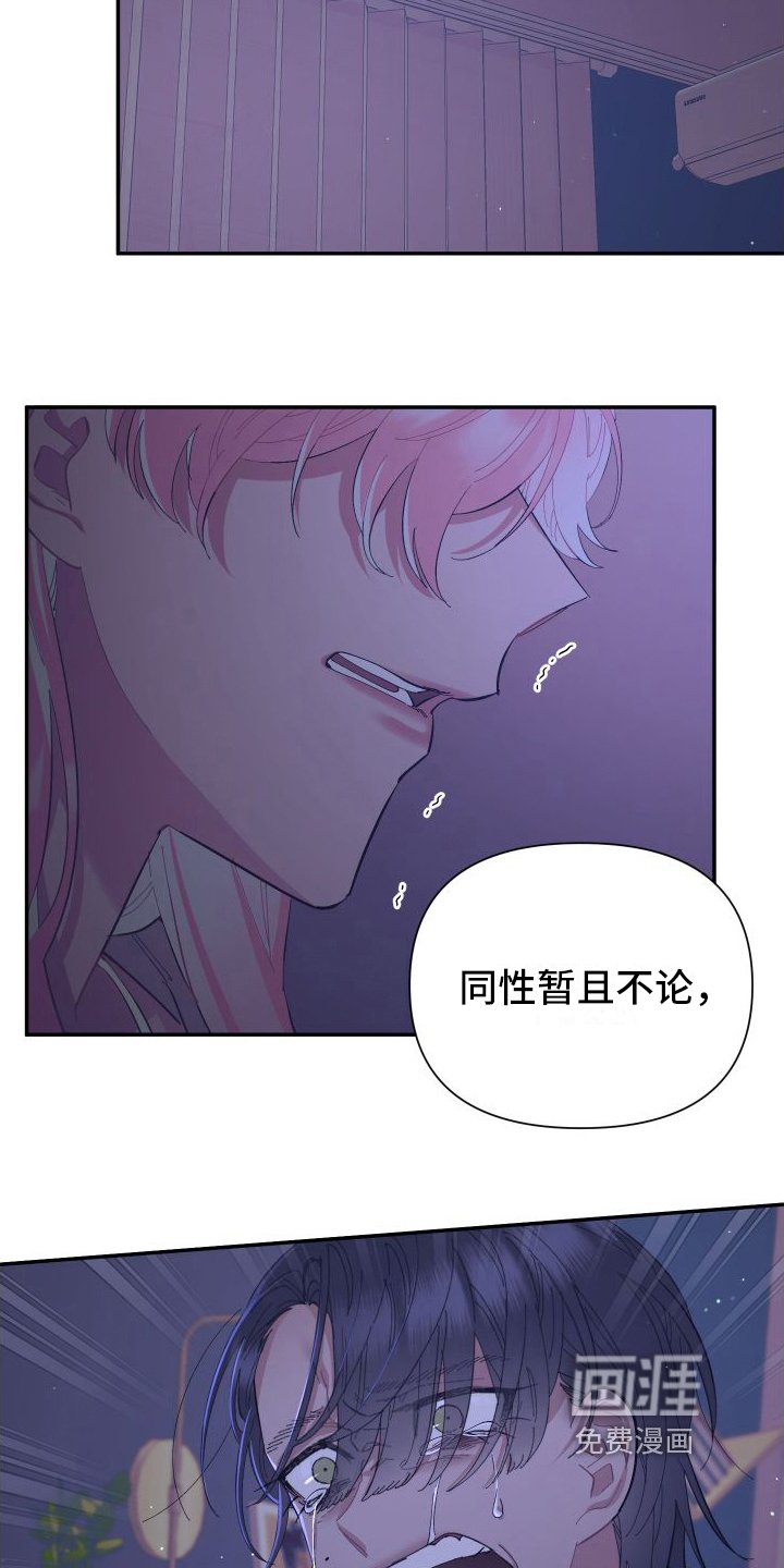 第6章：替身