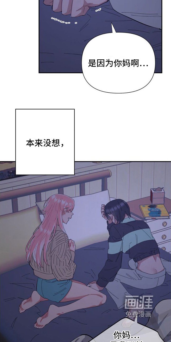 第6章：替身
