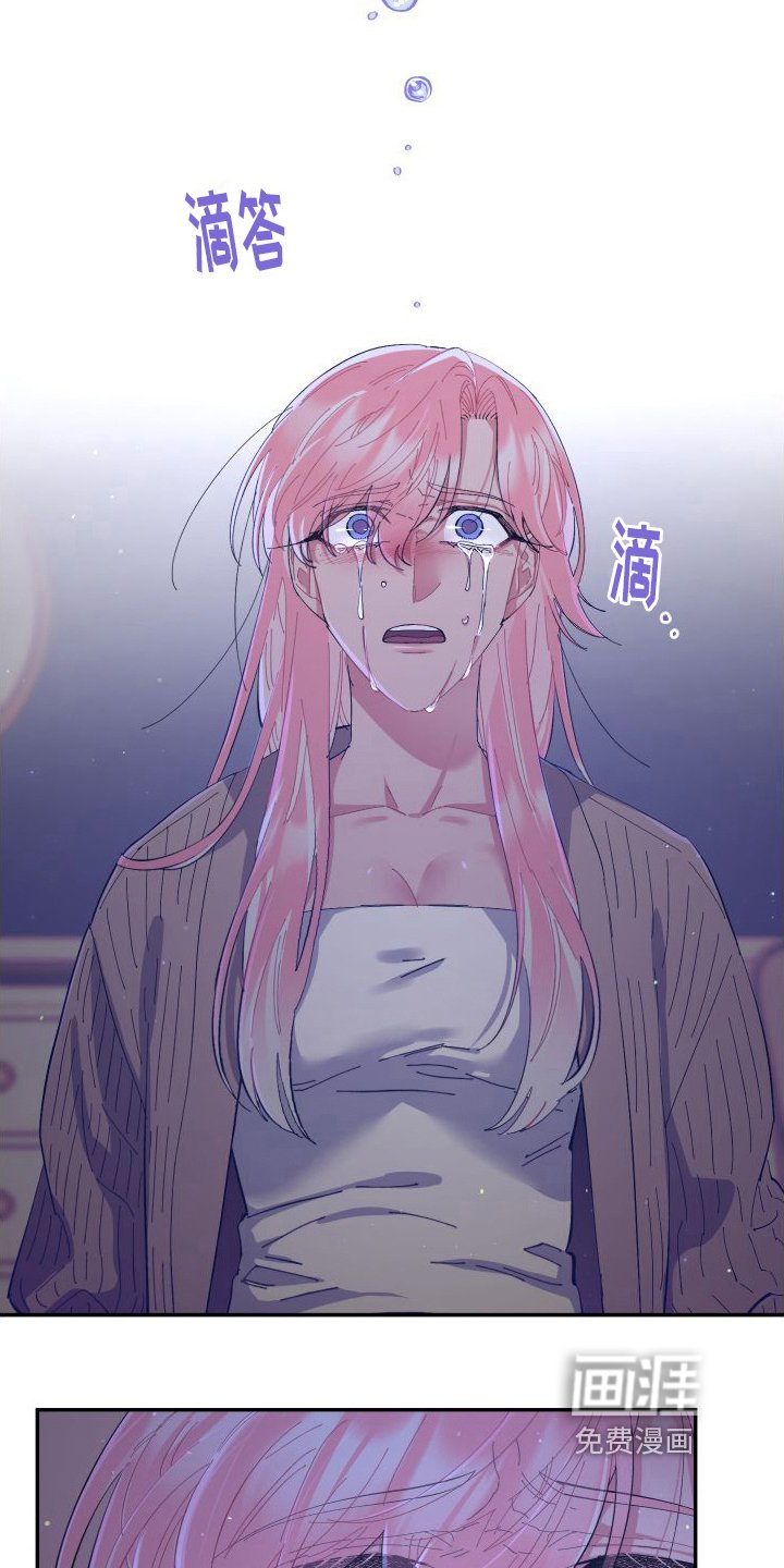 第6章：替身