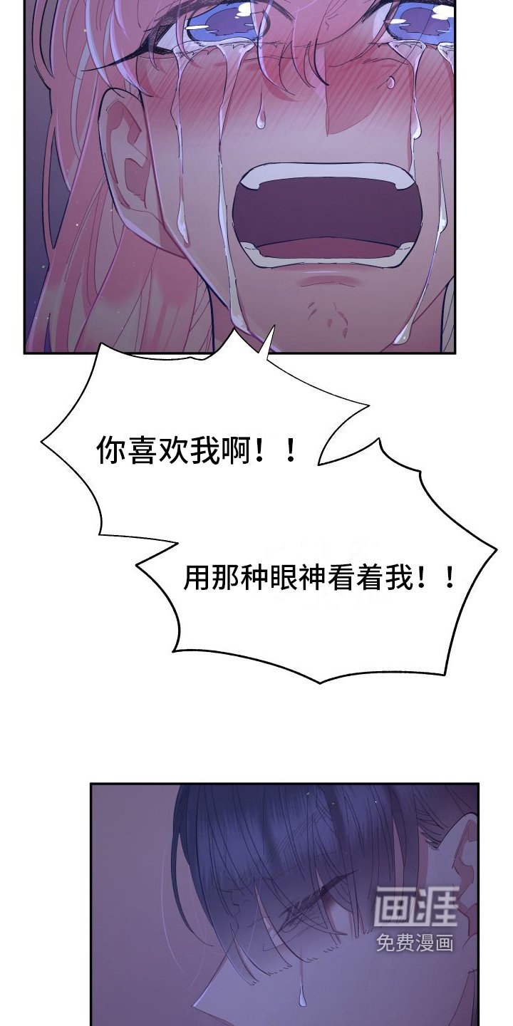 第6章：替身