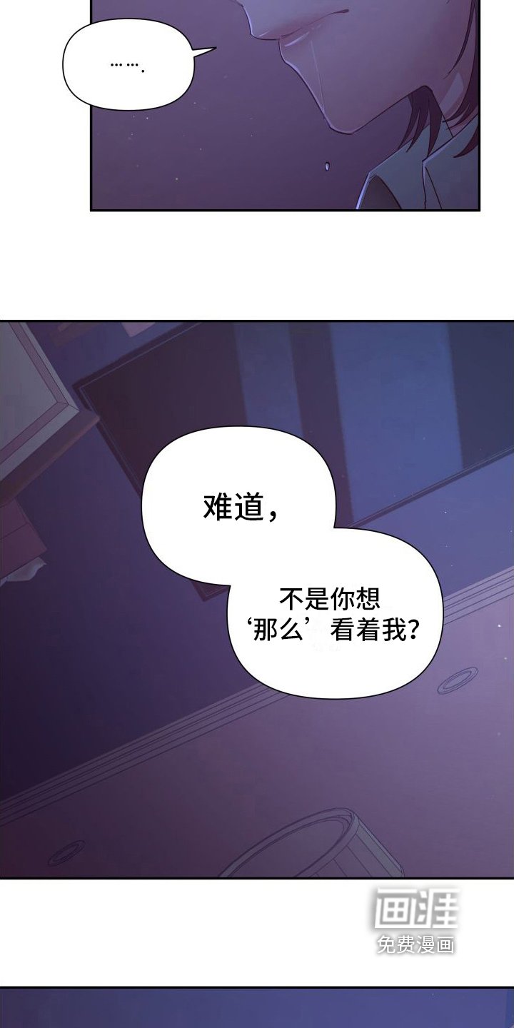第6章：替身