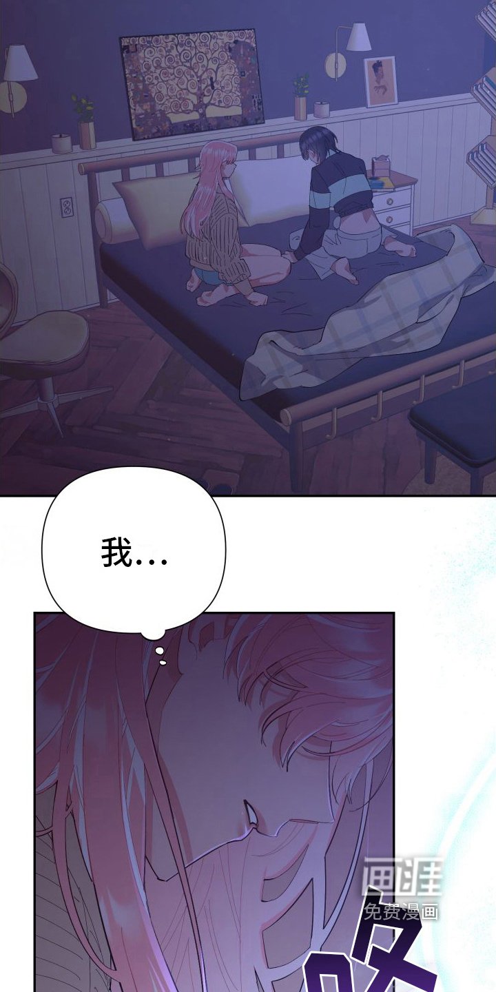 第6章：替身