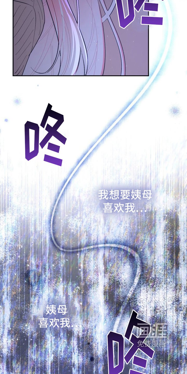 第6章：替身
