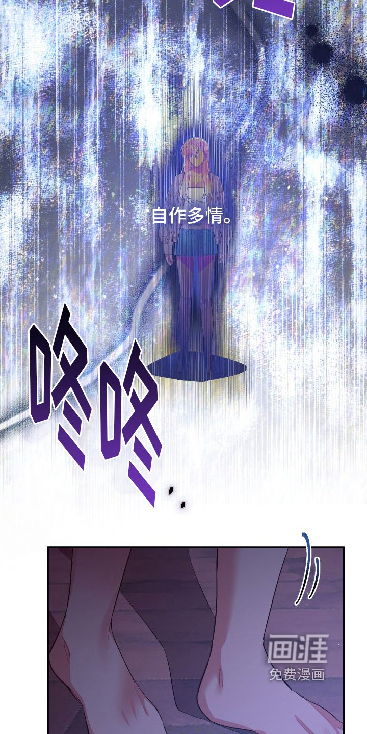 第6章：替身