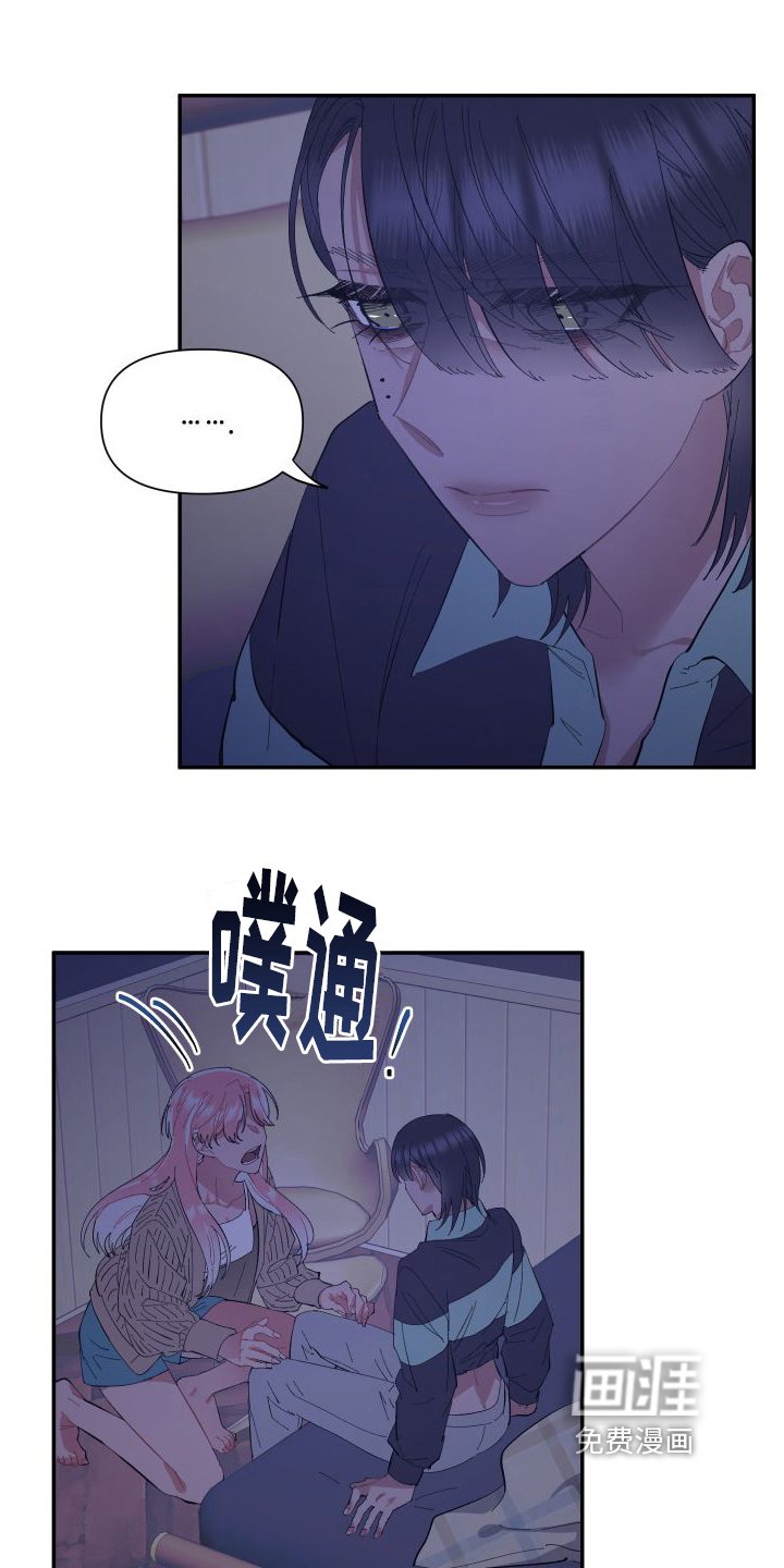 第6章：替身