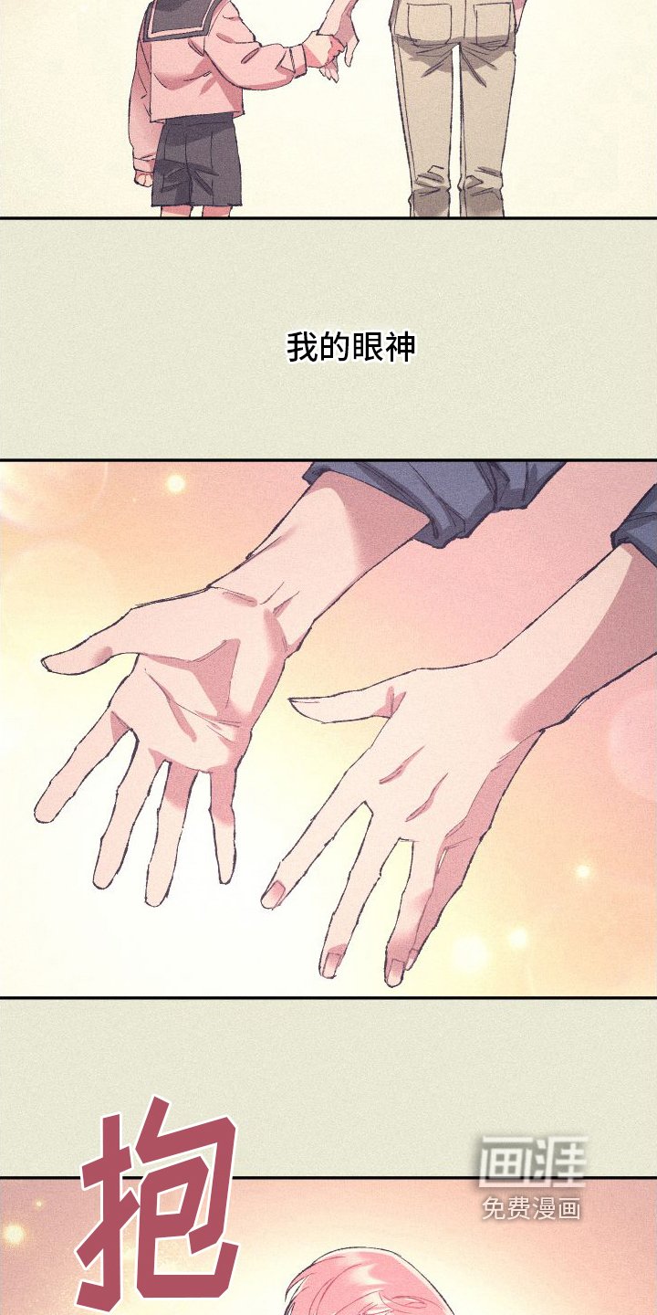 第7章：决不放弃