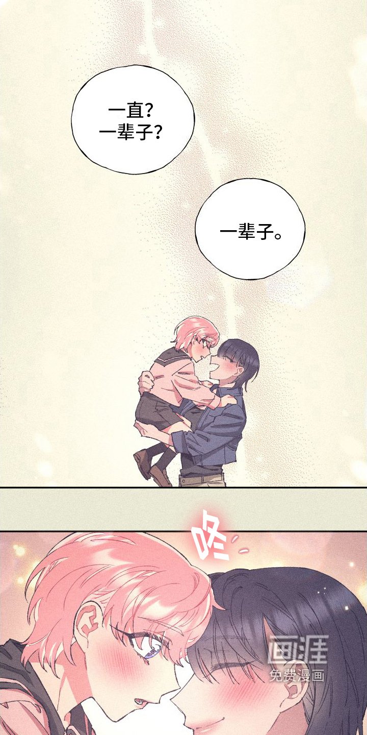 第7章：决不放弃