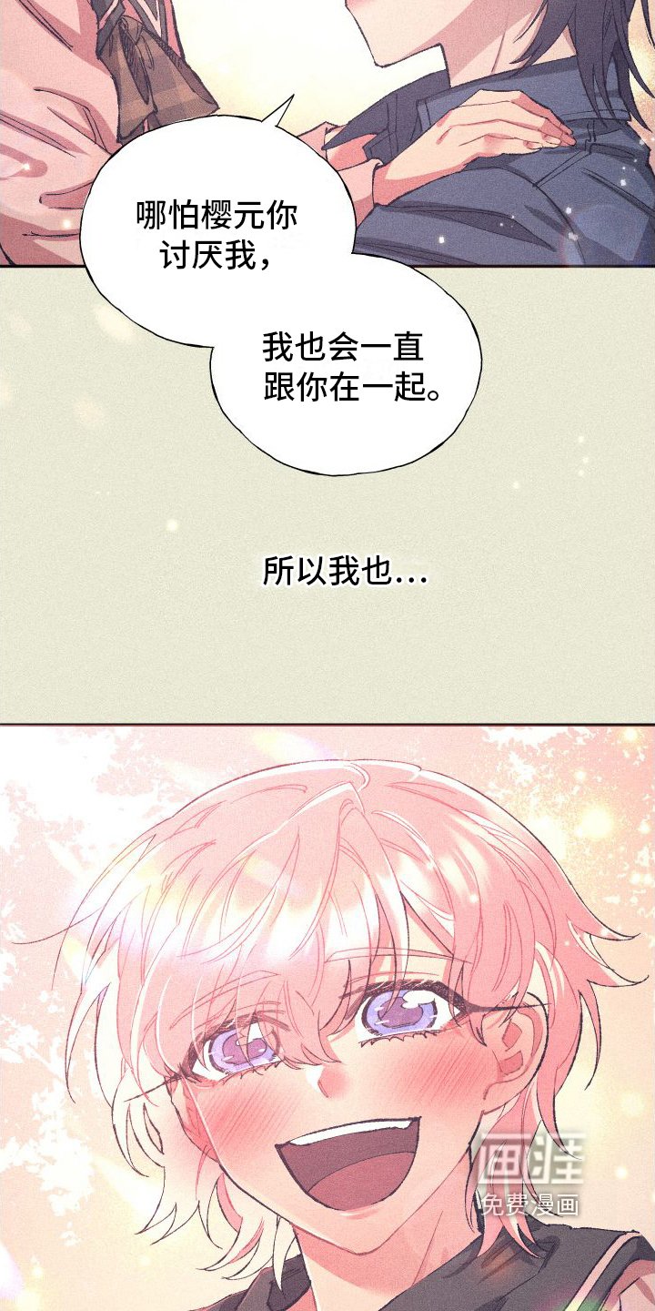 第7章：决不放弃
