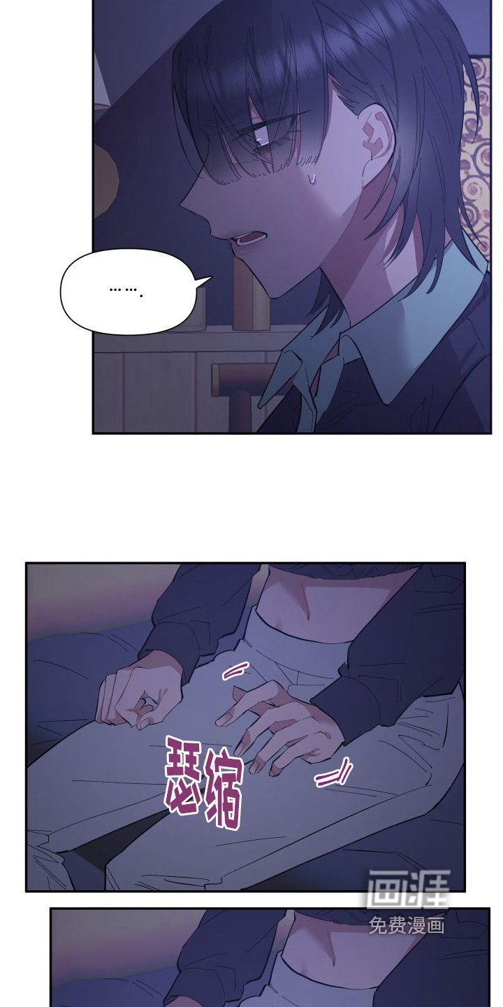 第7章：决不放弃