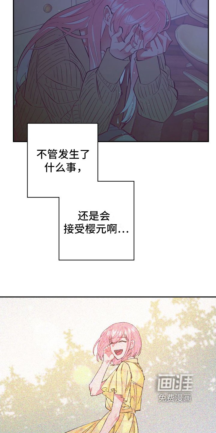 第7章：决不放弃